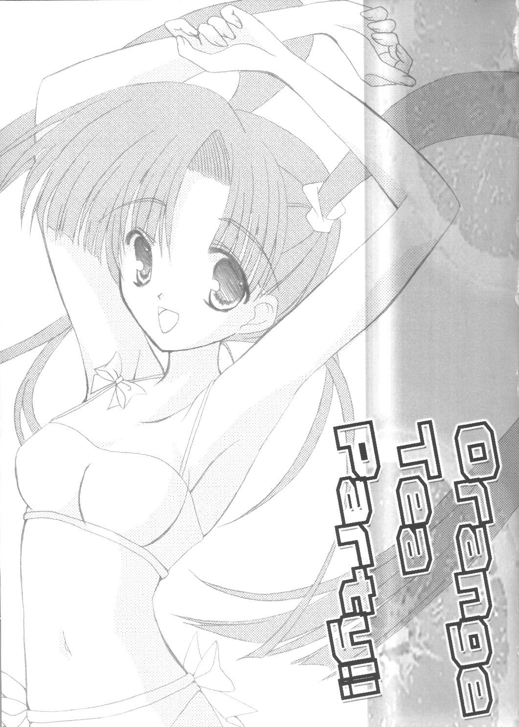 Orange Tea Party!! page 2 full