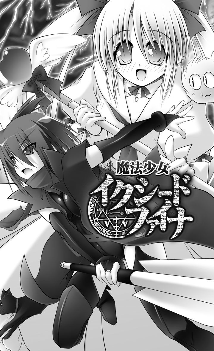 Mahou Shoujo Exceed Phoena page 6 full