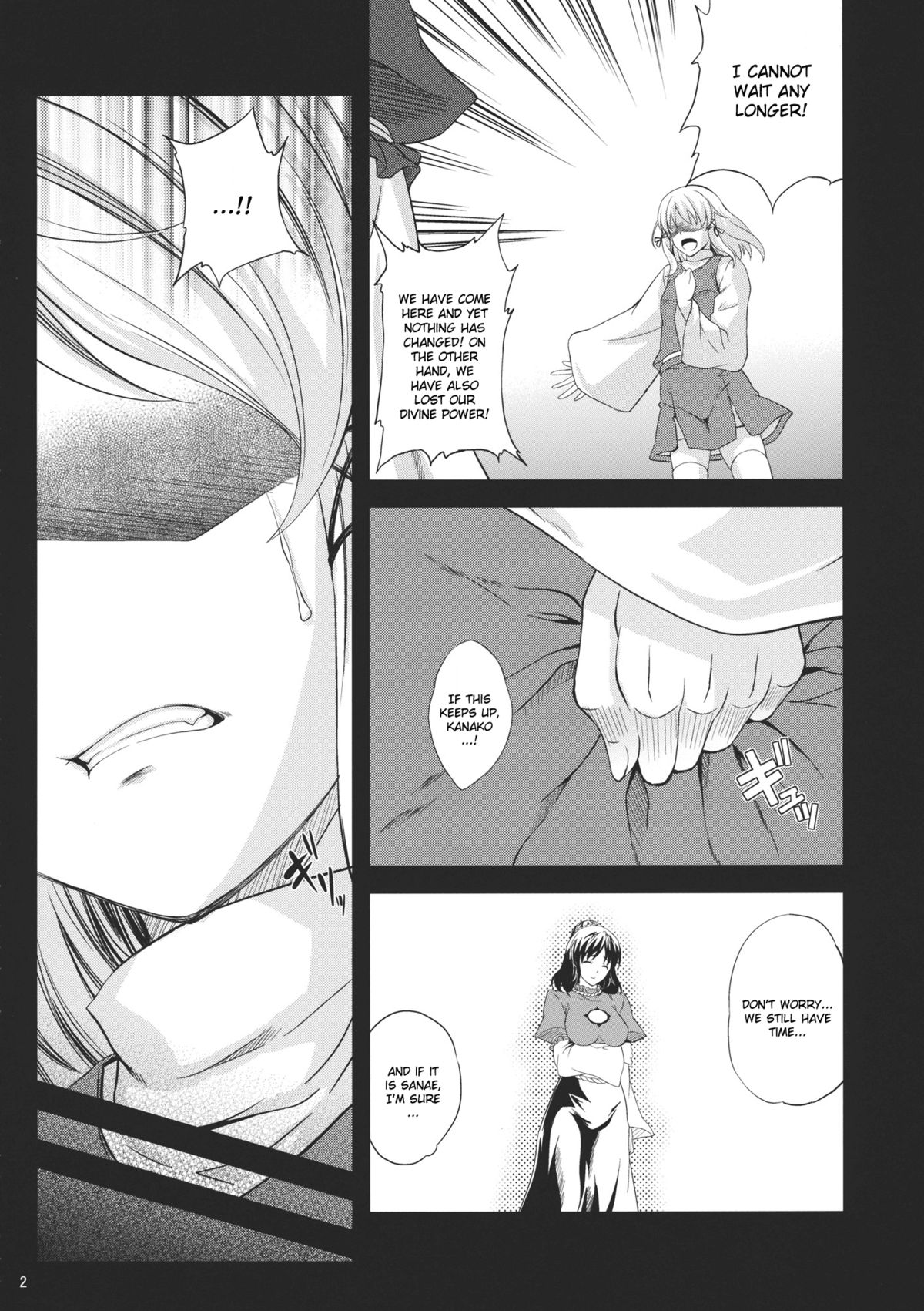 Kaze wa Furi Ni page 4 full