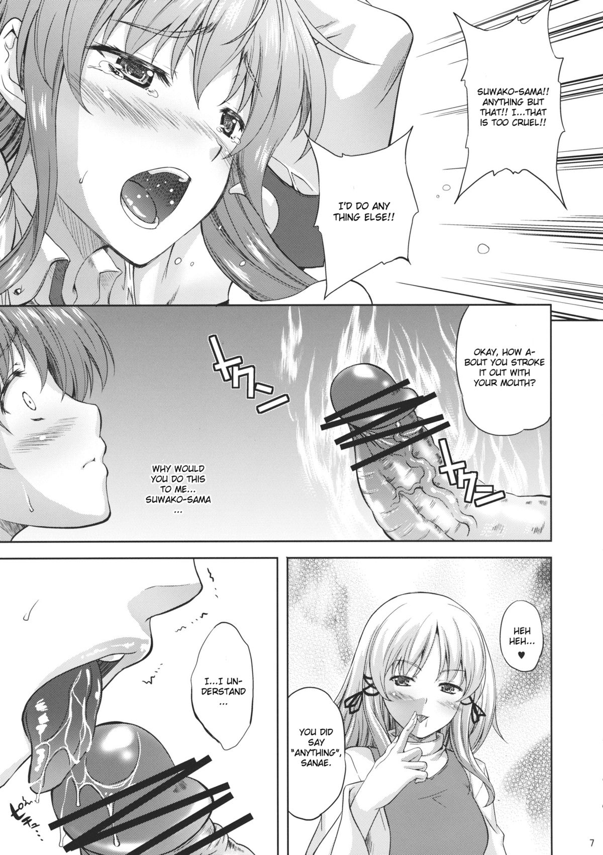 Kaze wa Furi Ni page 9 full
