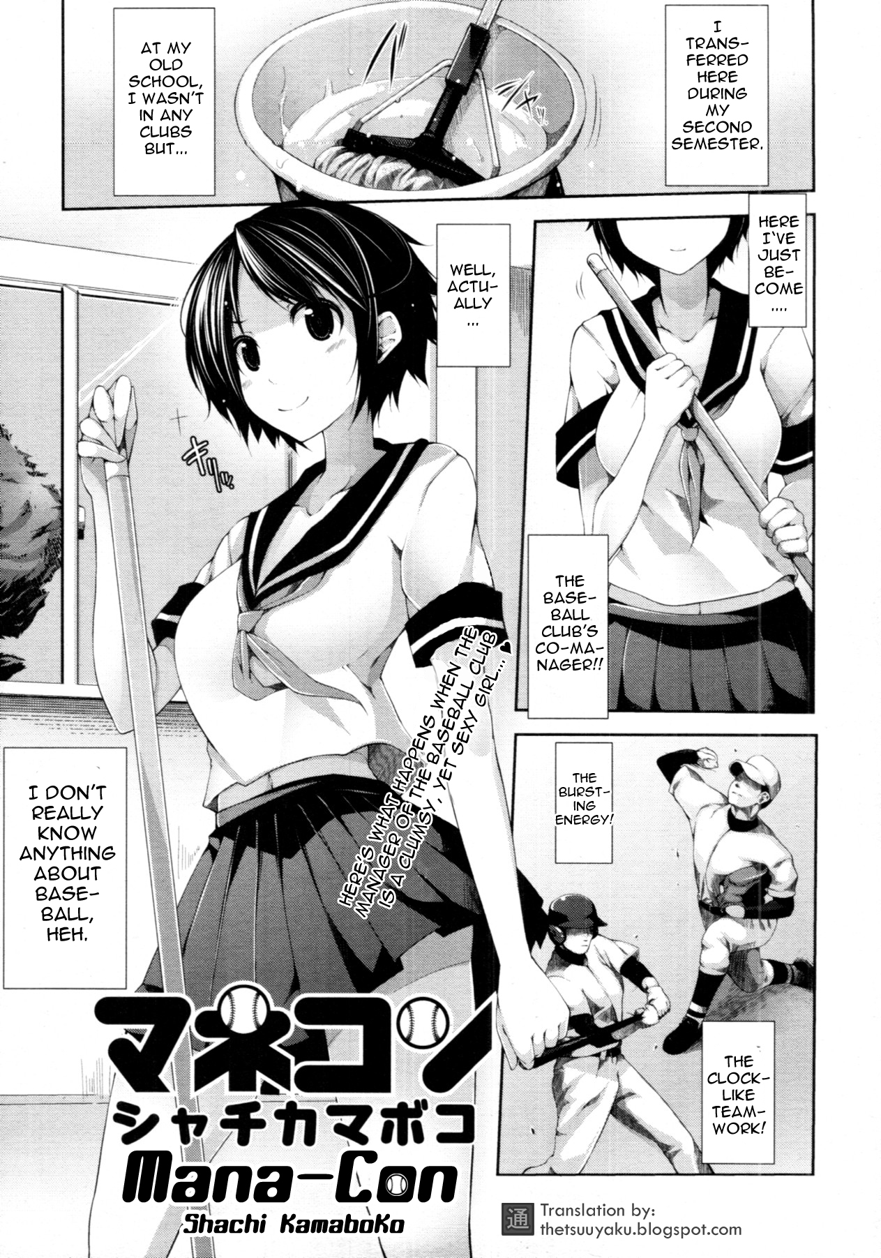 Mane-con page 1 full