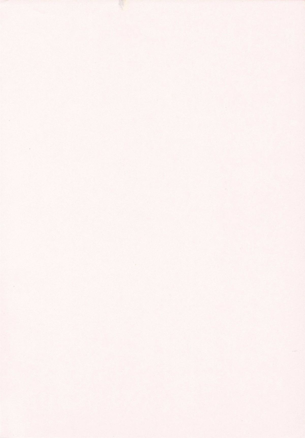 MACKEREL☆CHICKEN page 4 full