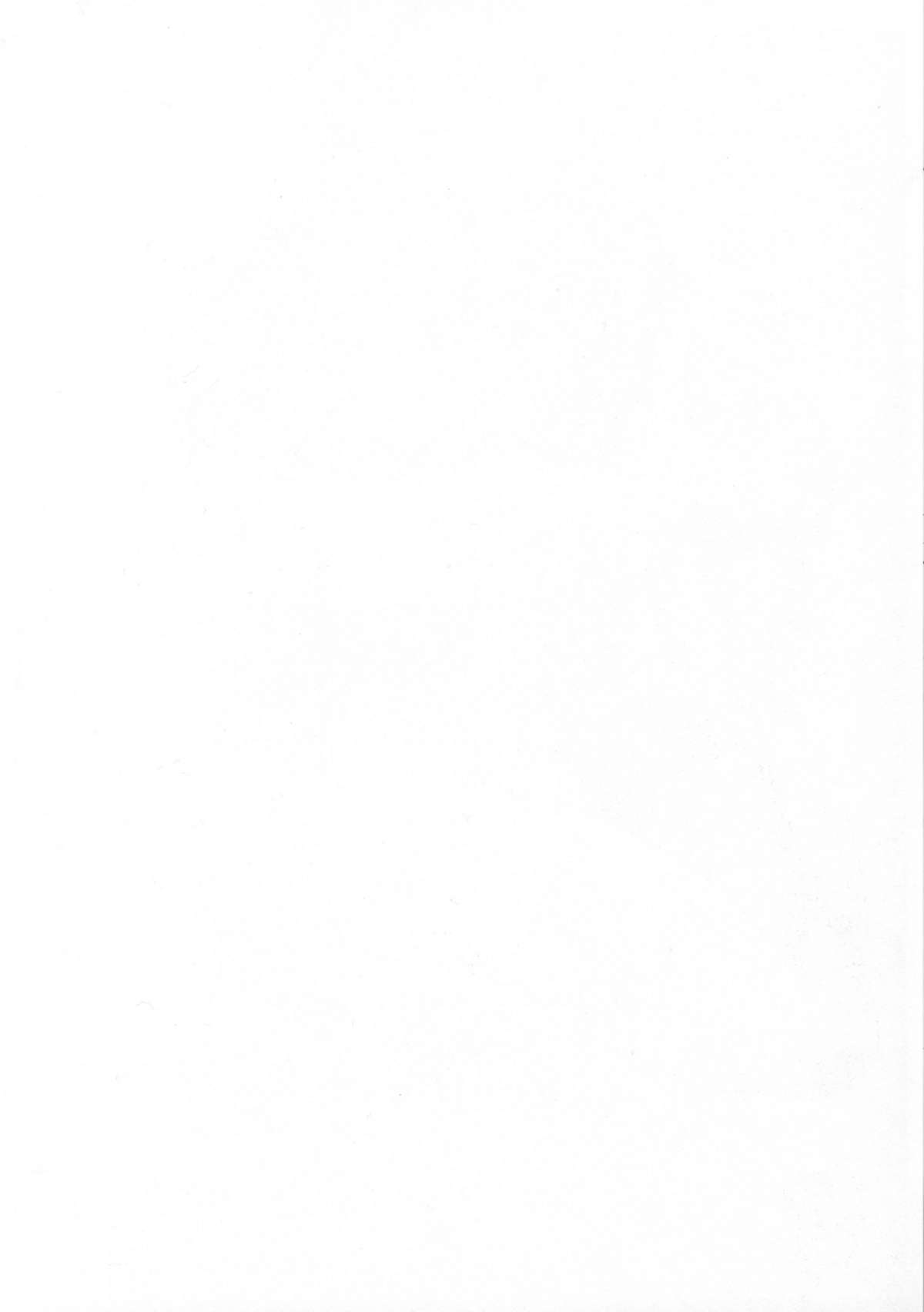 Ore Imouto Sanjuusou page 3 full