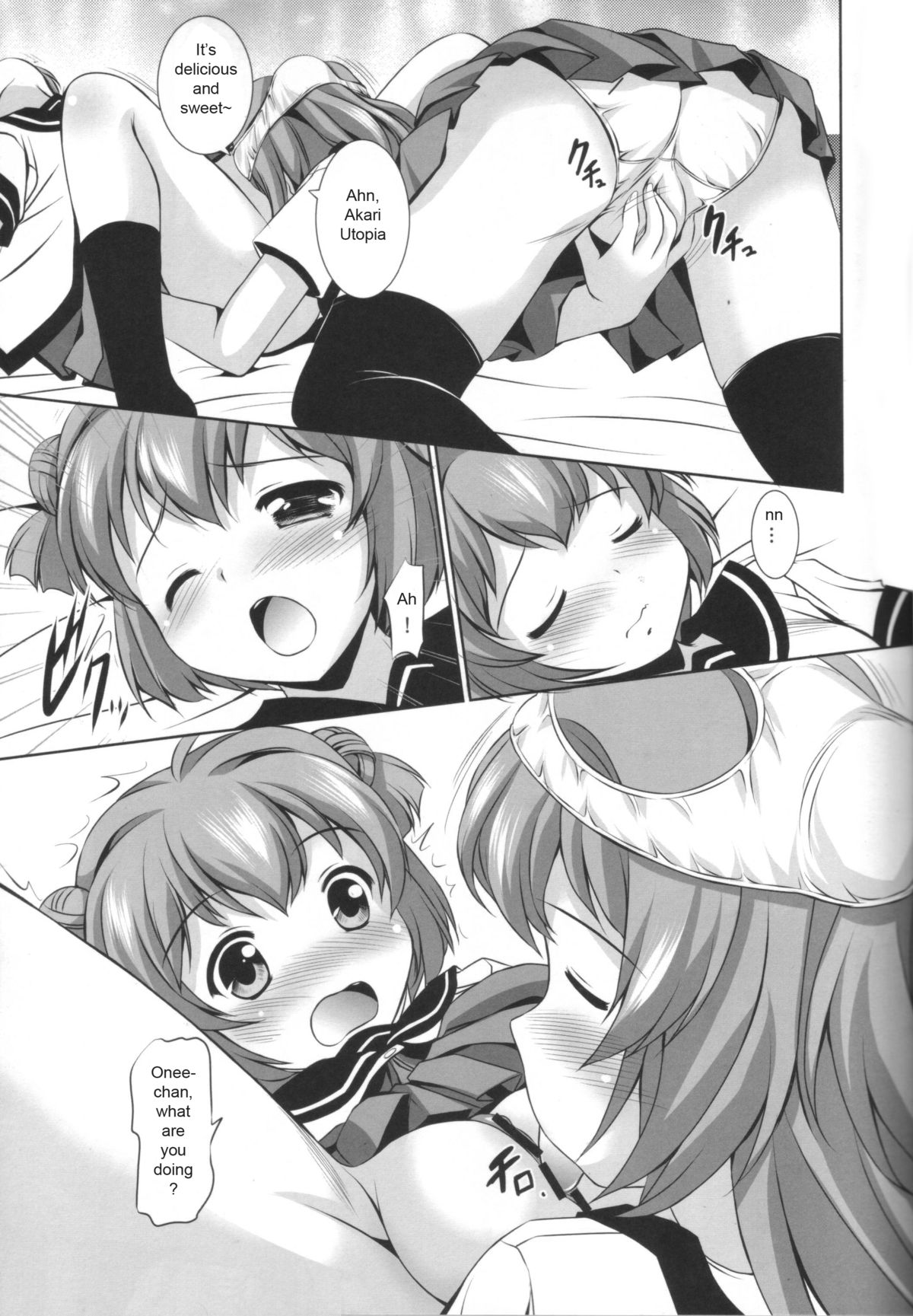 AneChuChu Dakara Oneechan to ChuChu Shiyo♪ page 8 full