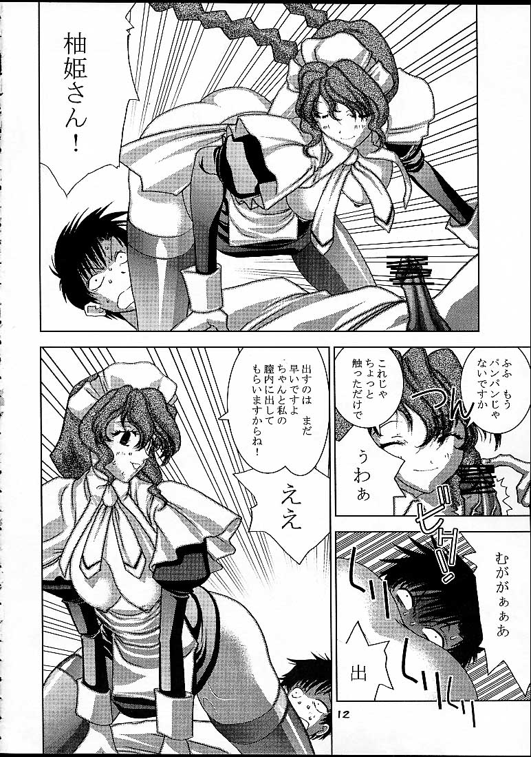 Maraion page 10 full