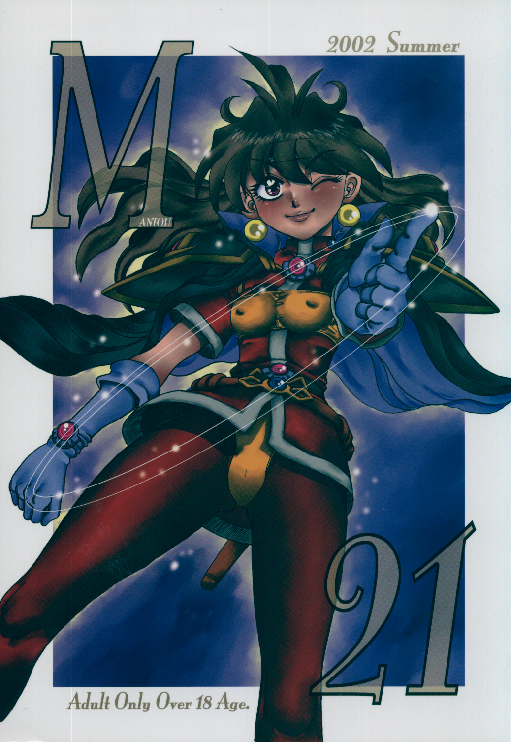 Mantou .21 page 1 full