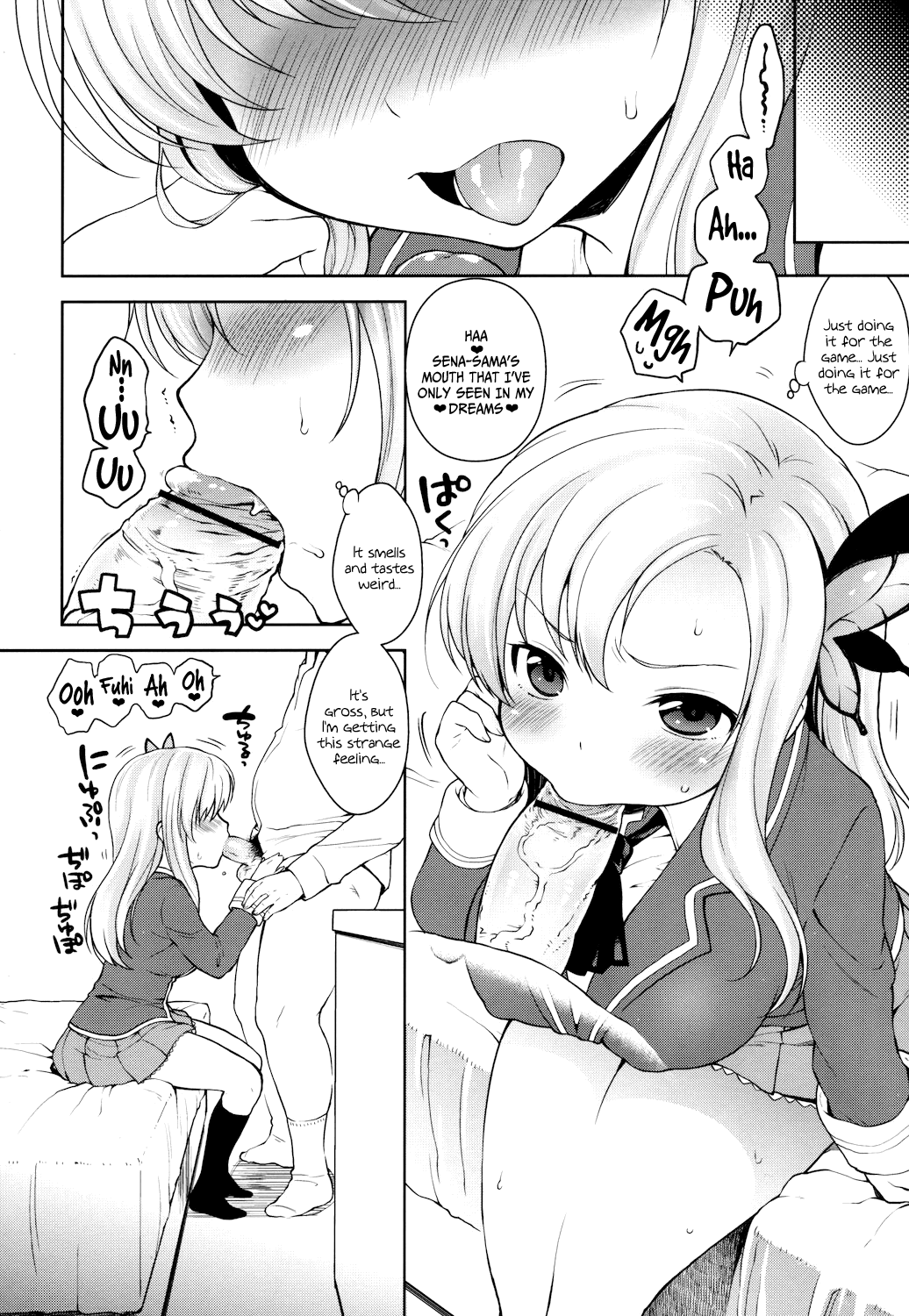 Sena-sama Fuhihi   =LWB + Afro= page 5 full