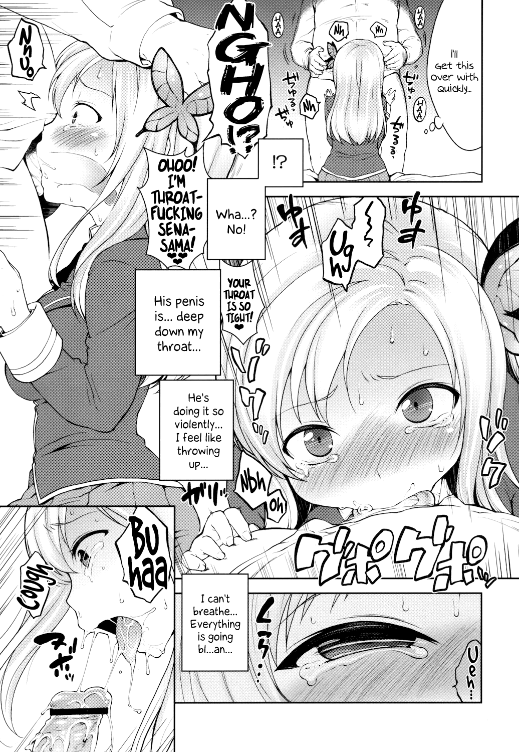 Sena-sama Fuhihi   =LWB + Afro= page 6 full