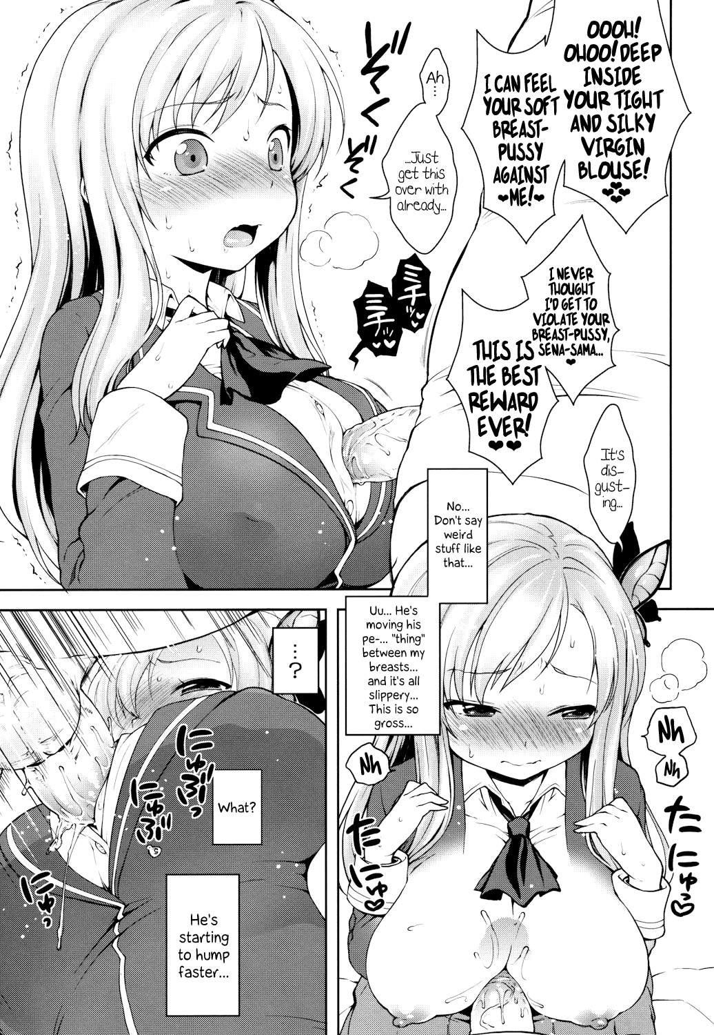 Sena-sama Fuhihi   =LWB + Afro= page 8 full