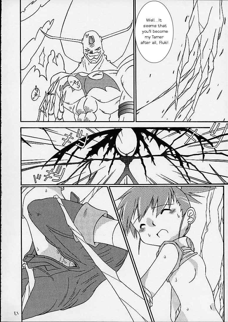 Matrix Evolution! page 10 full