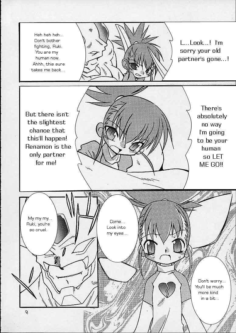 Matrix Evolution! page 6 full