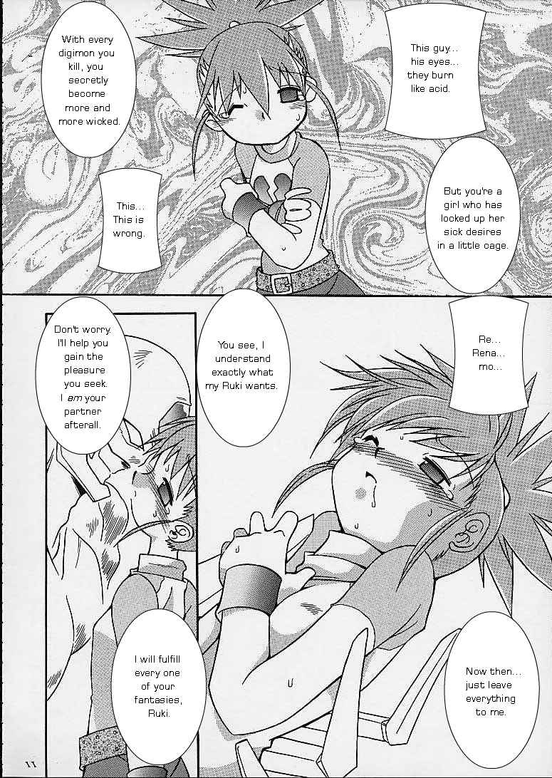 Matrix Evolution! page 8 full