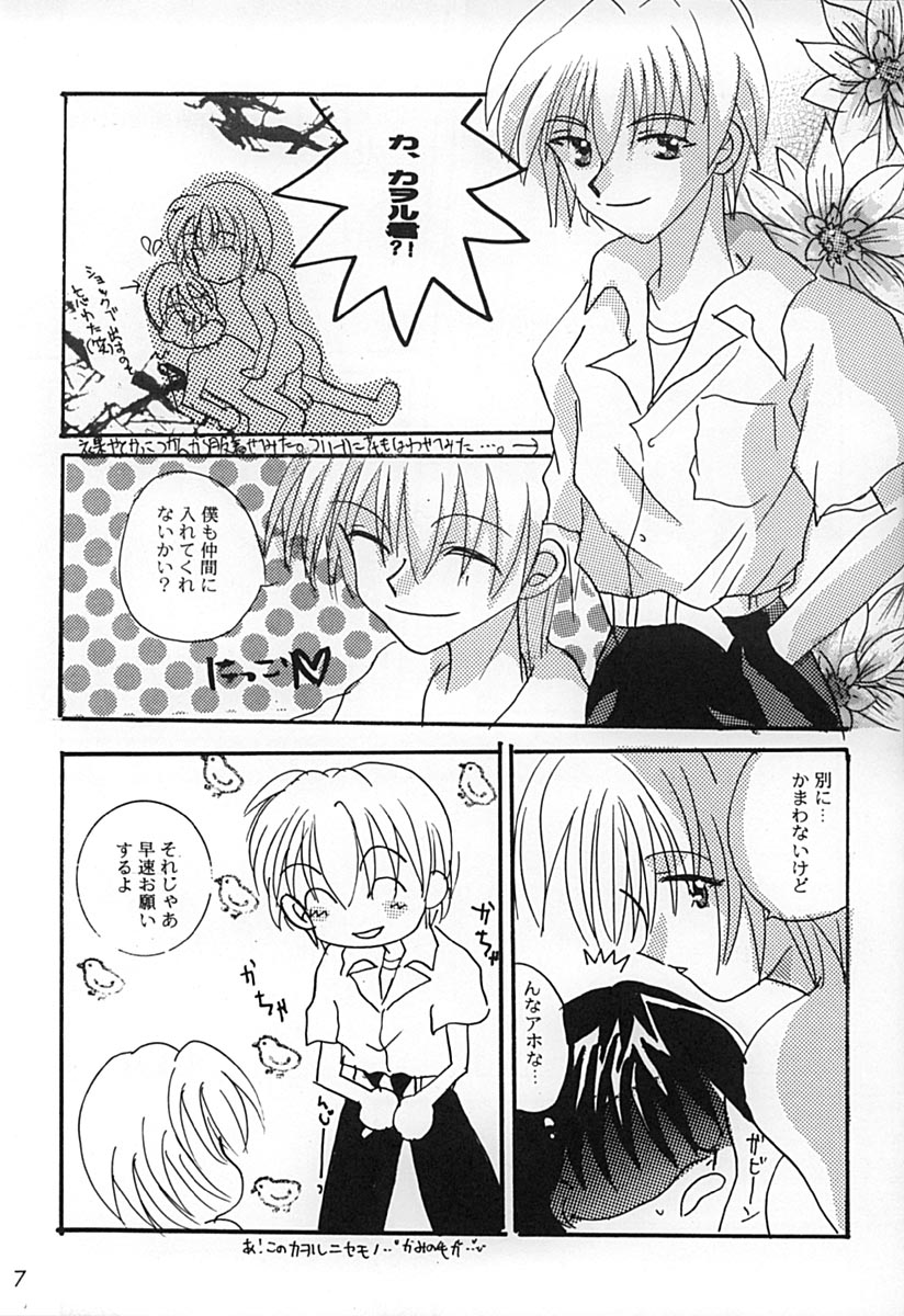 Raspberry Time page 6 full