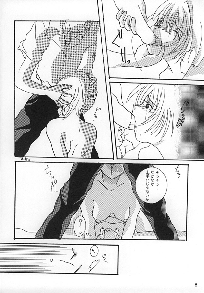 Raspberry Time page 7 full