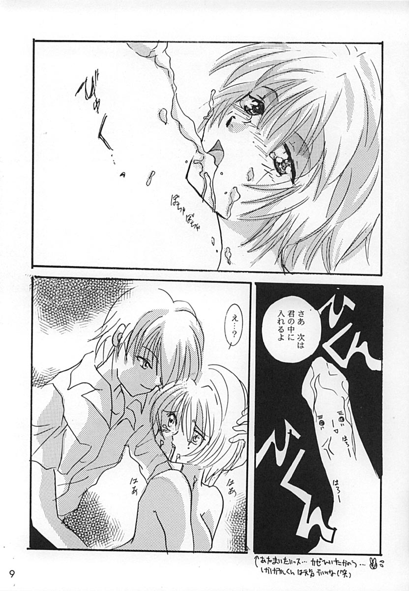 Raspberry Time page 8 full