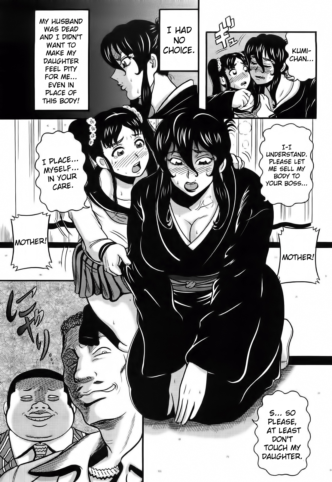 Miboujin Shakkin Jigoku Ch. 1 page 10 full