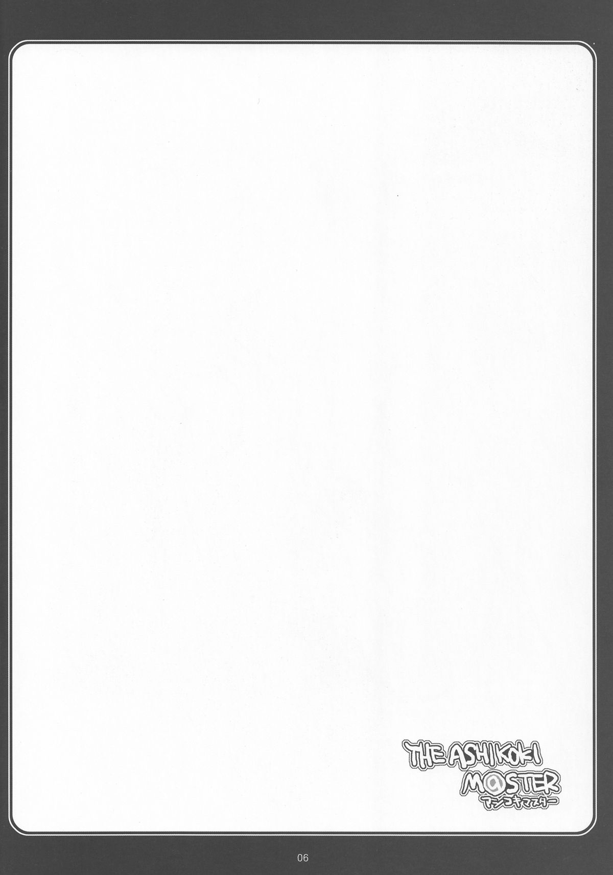THE ASHIKOKI M@STER page 5 full