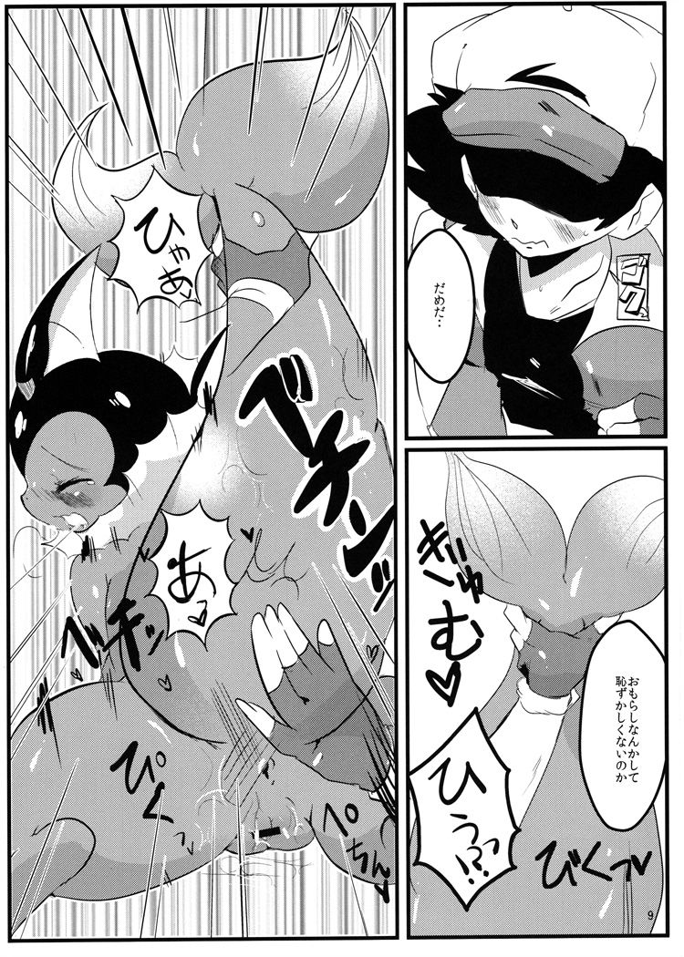 Showers Hon 2 page 8 full