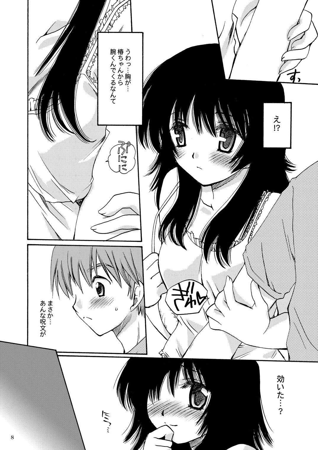 R.G.P.S. page 7 full