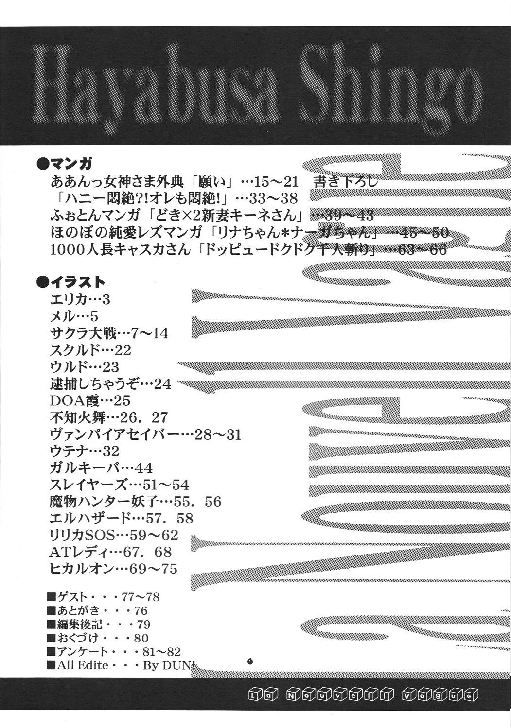 la noubelle vague page 5 full