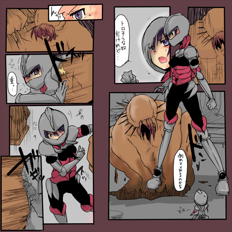 第十話 page 2 full