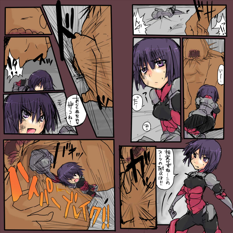 第十話 page 3 full