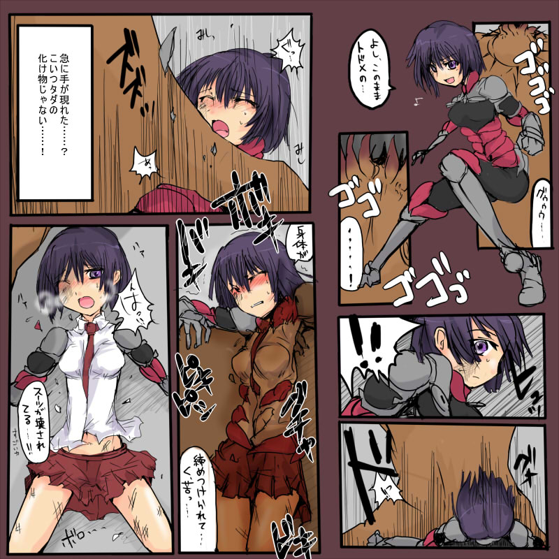 第十話 page 4 full