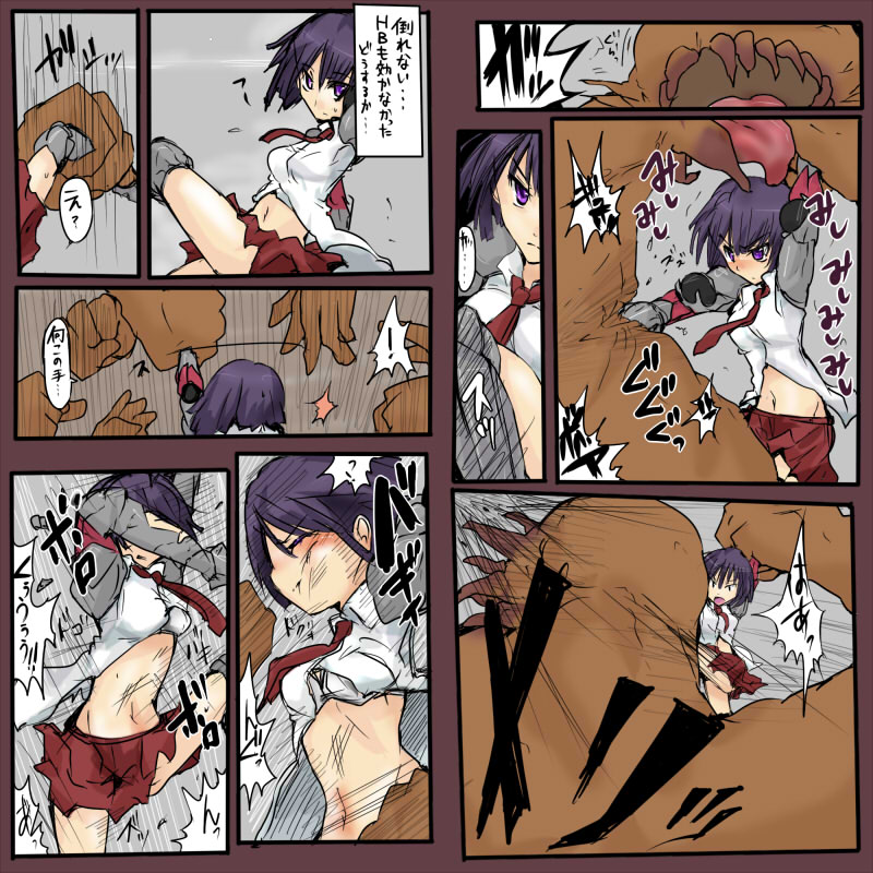 第十話 page 6 full