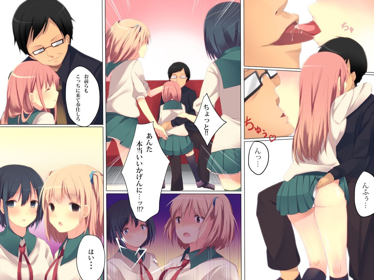 Saimin Sousa ~Saiminjutsu de Toorisugari no Joshi-tachi o Yaritai Houdai!~ page 4 full