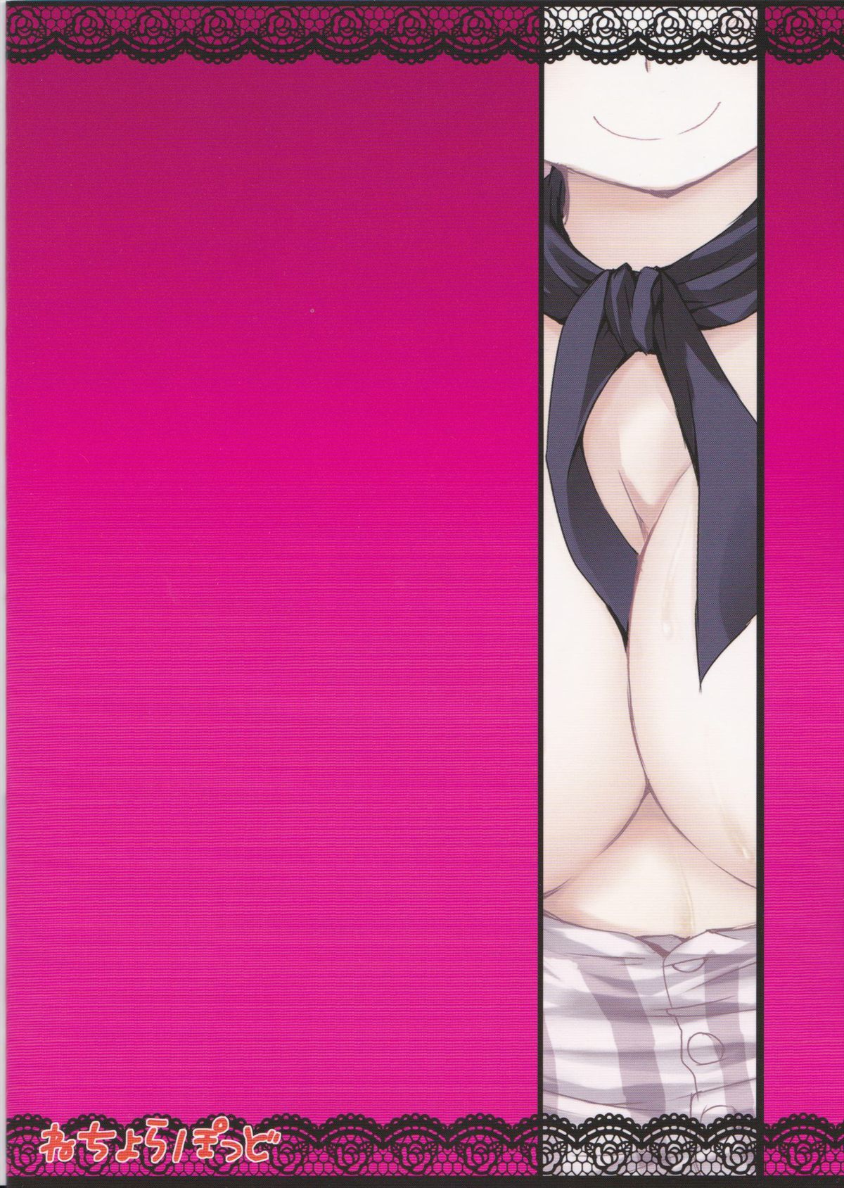 Patchou Love page 2 full