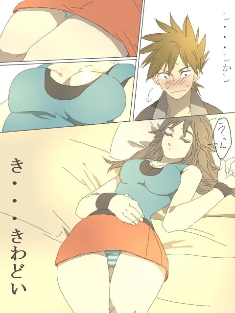 紳士じゃないグリーン（Ｒ１８） page 4 full