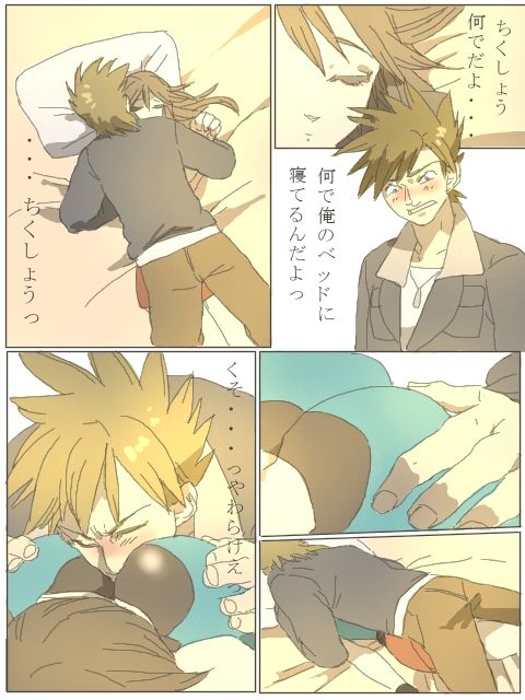 紳士じゃないグリーン（Ｒ１８） page 5 full