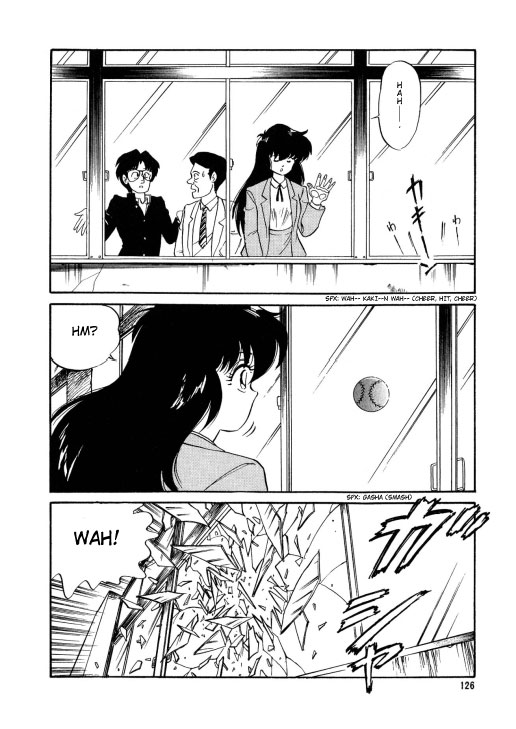 BishouJo Henshin Densetsu Ch. 8 page 7 full