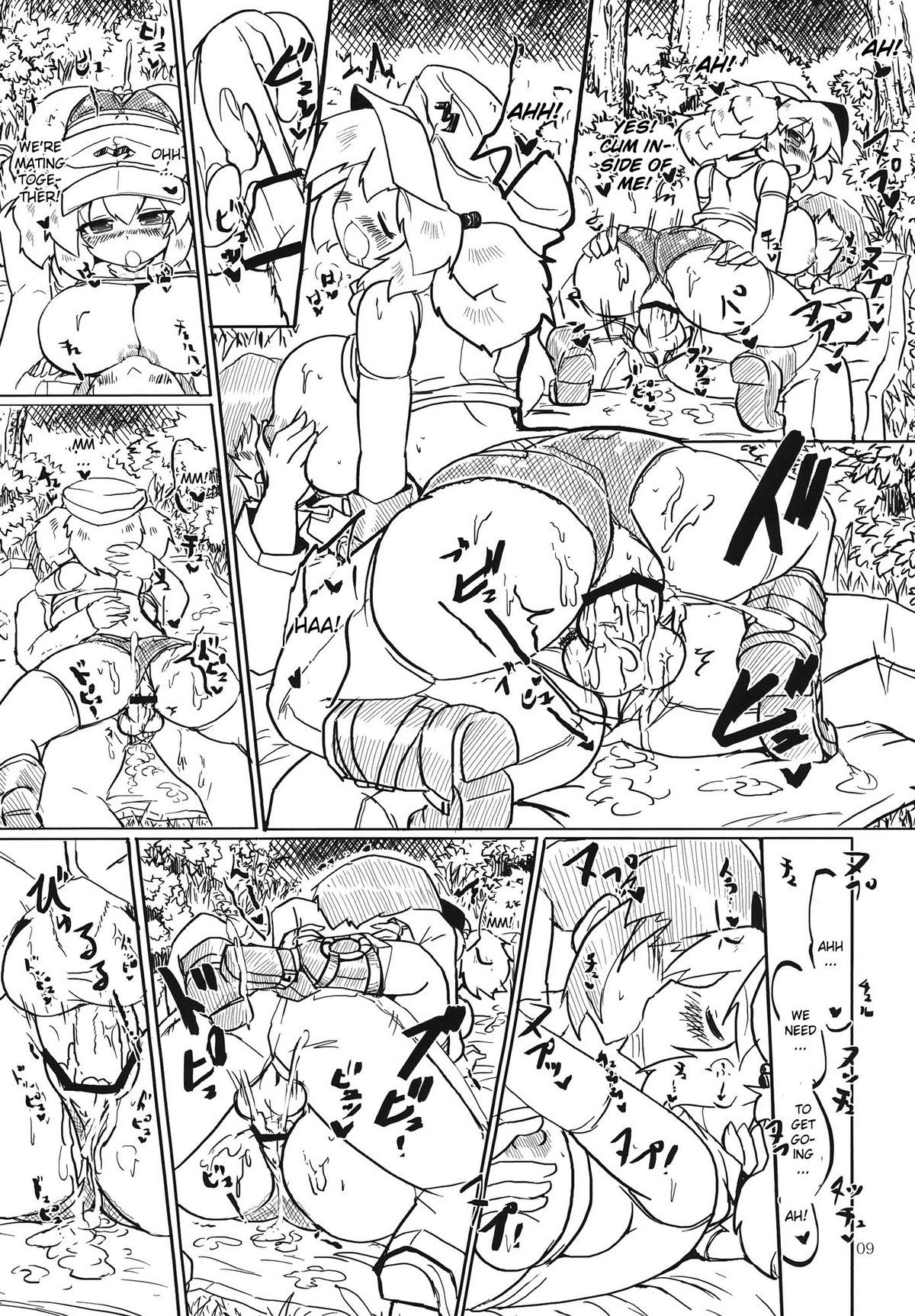 Nitorin H 4 page 8 full
