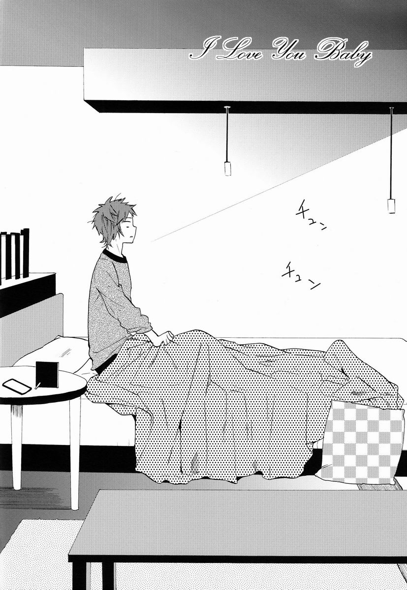 I Love You Baby page 5 full