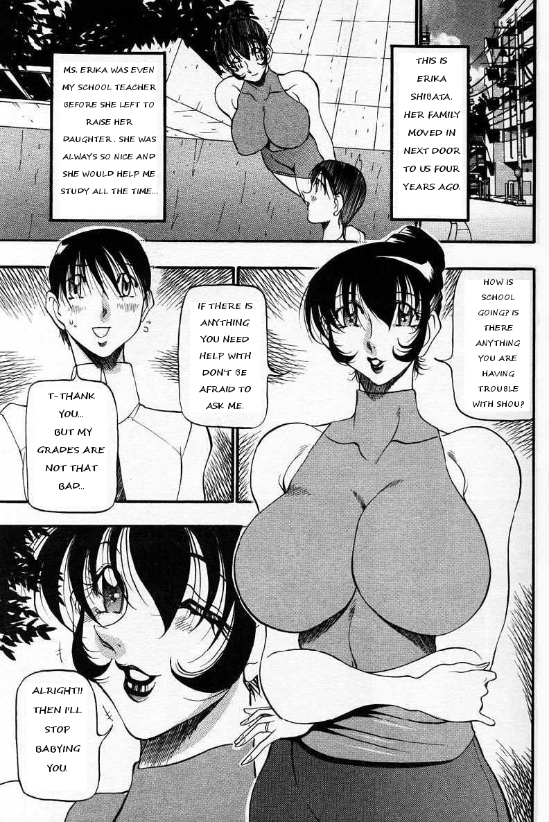 Nan to Naku Ii Kanji ~Hitozuma Hen~ | A Lovely Wife page 4 full