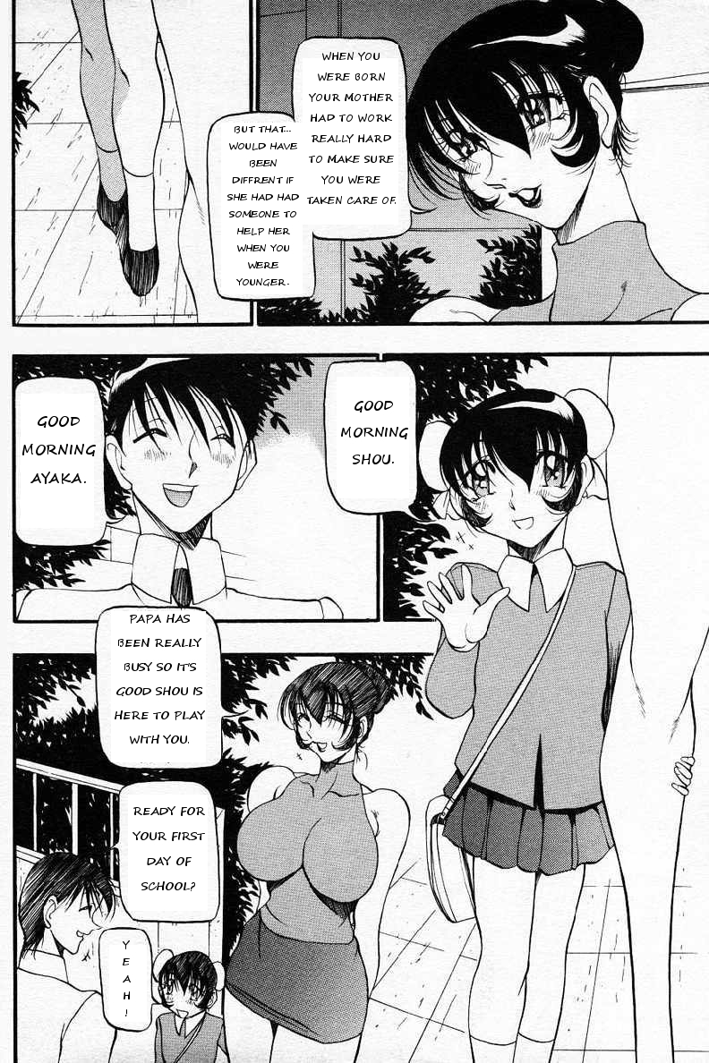 Nan to Naku Ii Kanji ~Hitozuma Hen~ | A Lovely Wife page 5 full