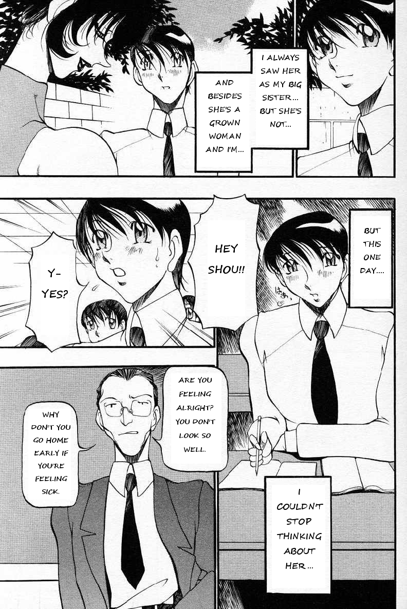 Nan to Naku Ii Kanji ~Hitozuma Hen~ | A Lovely Wife page 6 full