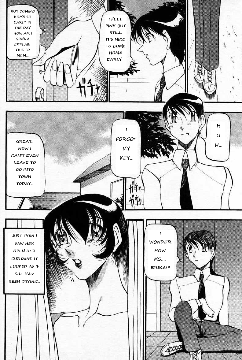 Nan to Naku Ii Kanji ~Hitozuma Hen~ | A Lovely Wife page 7 full