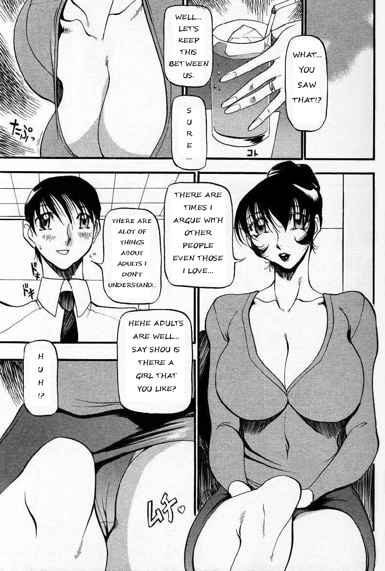 Nan to Naku Ii Kanji ~Hitozuma Hen~ | A Lovely Wife page 8 full