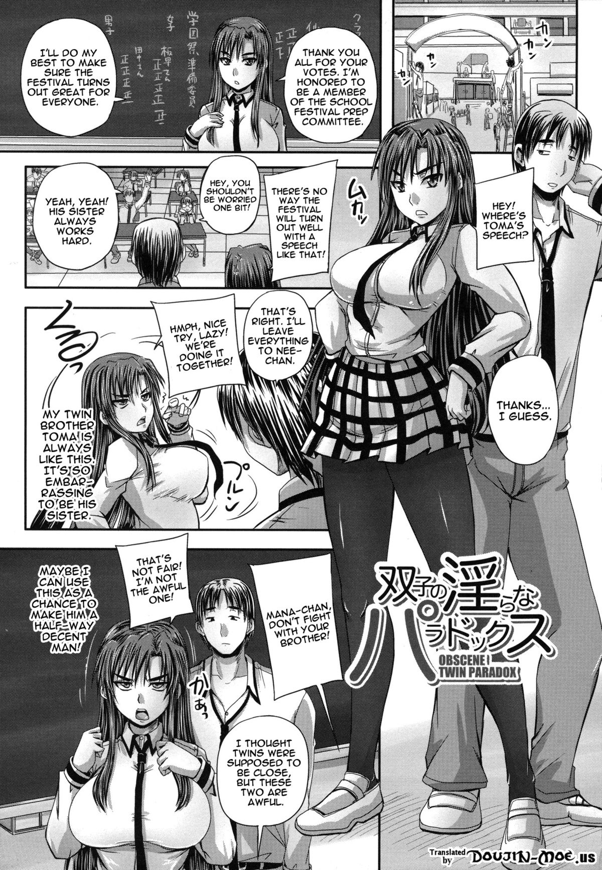 Tsukurou! Onaho Ane - Let's made a Sex Sleeve from Sister | Turning My Elder-Sister into a Sex-Sleeve page 9 full