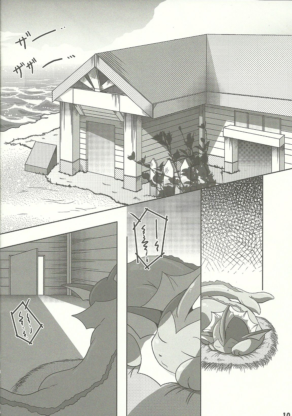 Highlights page 7 full