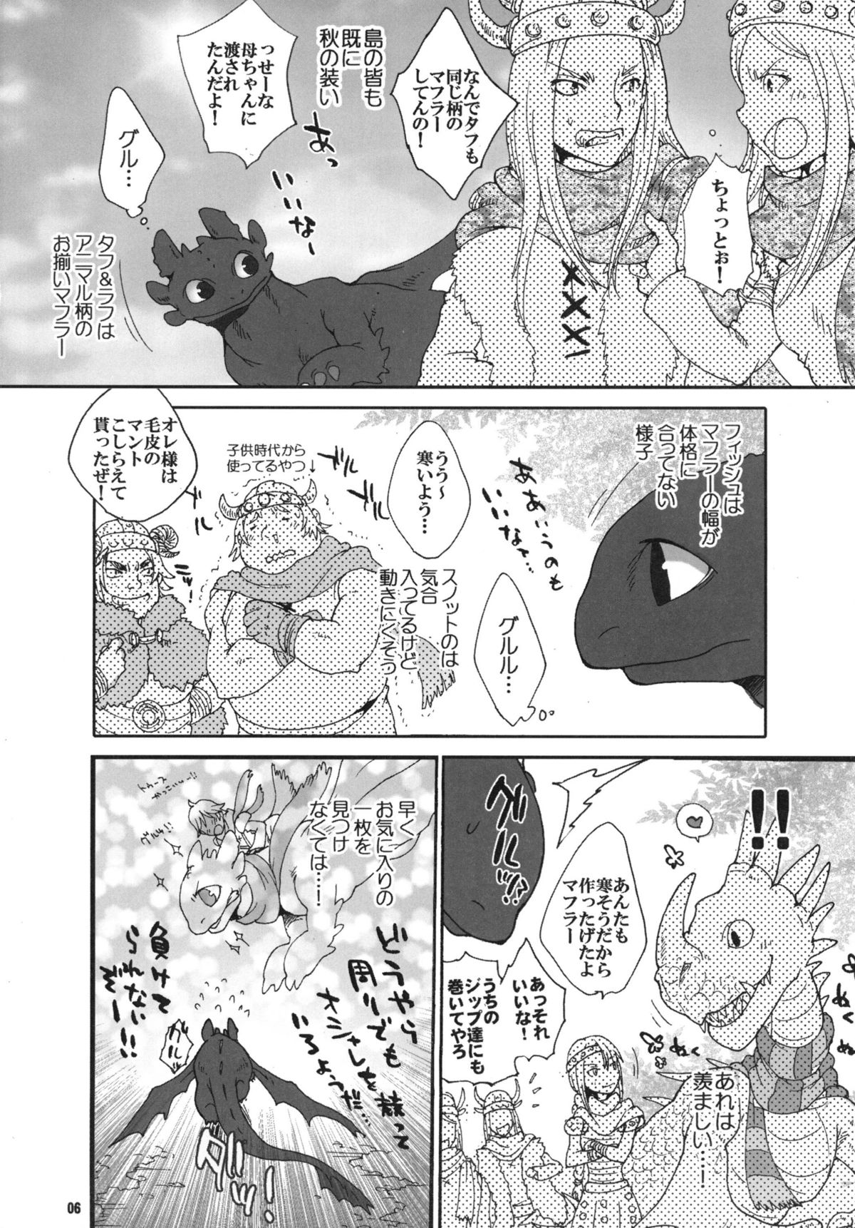 BEST PARTNER5 page 5 full