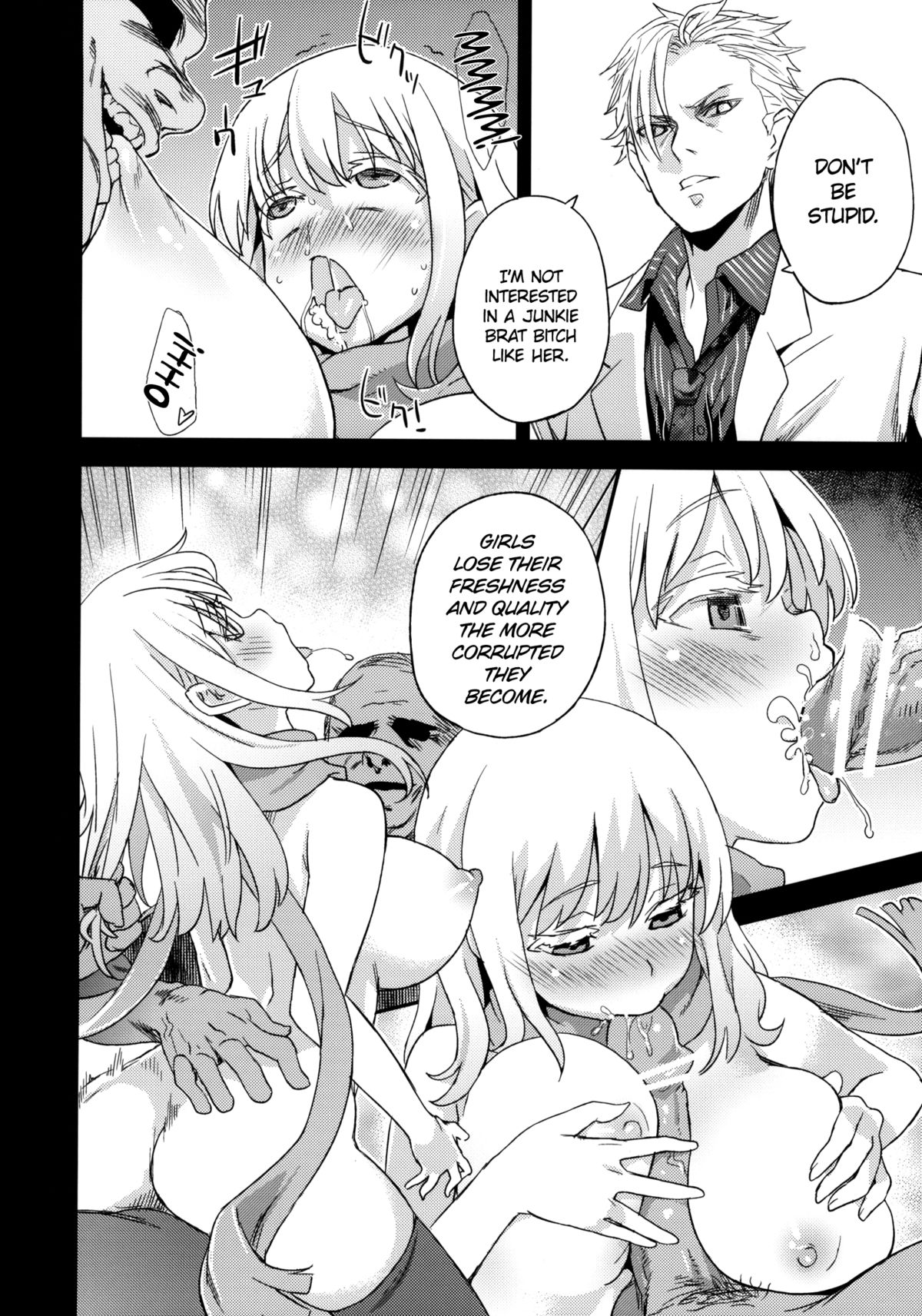 Victim Girls 13 - DRAGON SLAYER   =LWB= page 9 full