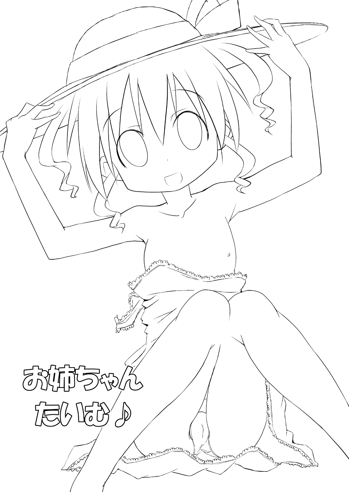 Oneechan Time page 4 full