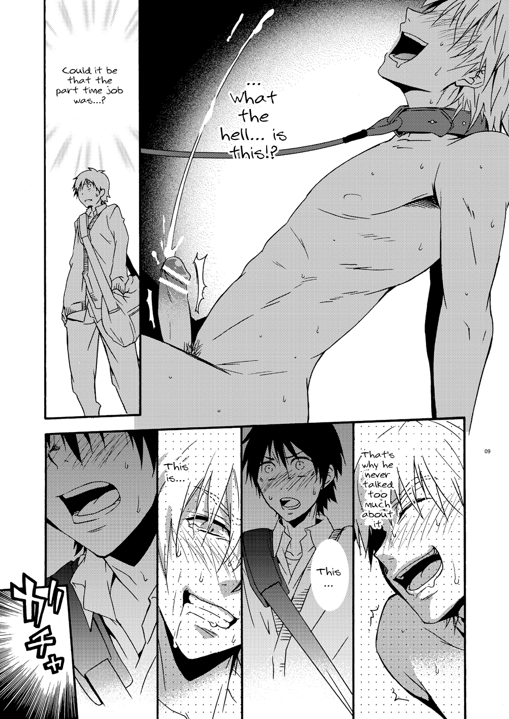 Hamada ga Uke na Hon 2 page 6 full