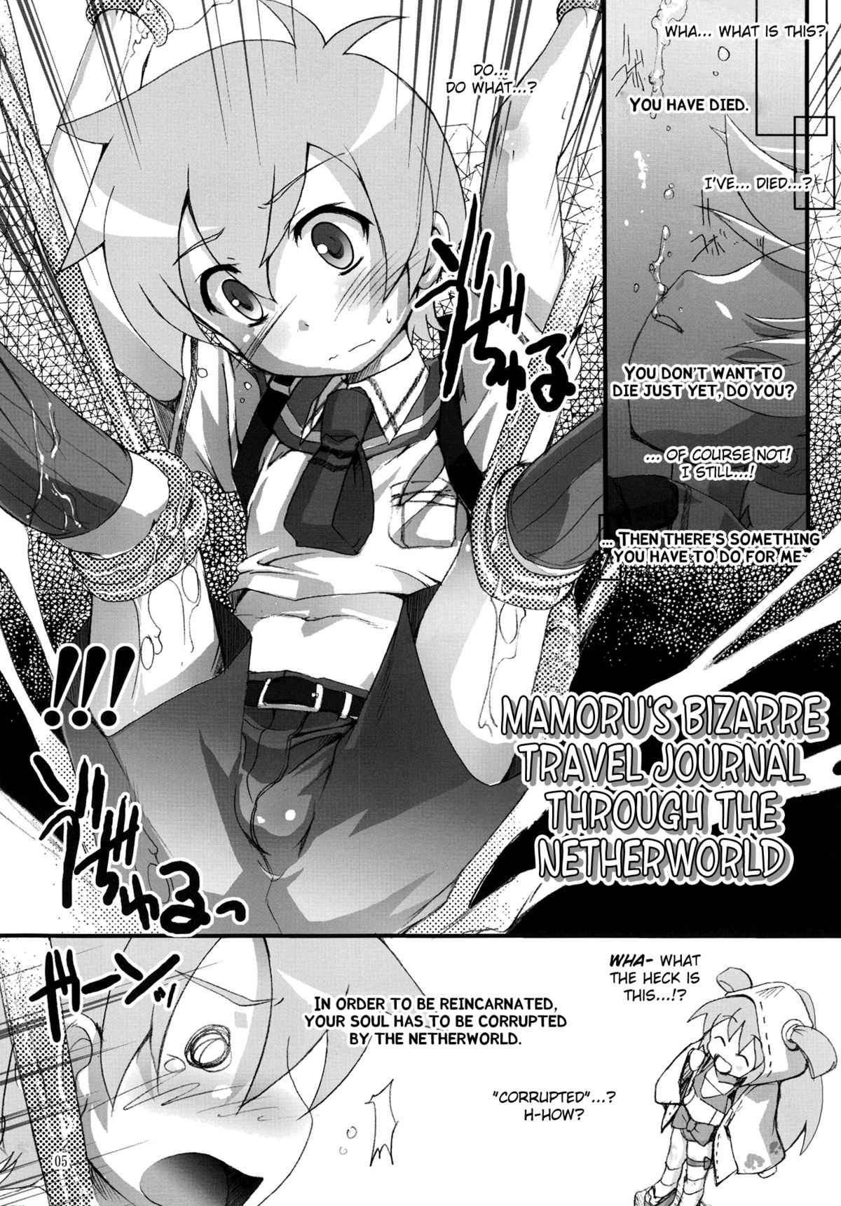 Norotte Yaru~! | I'll curse you~!   =SW= page 5 full
