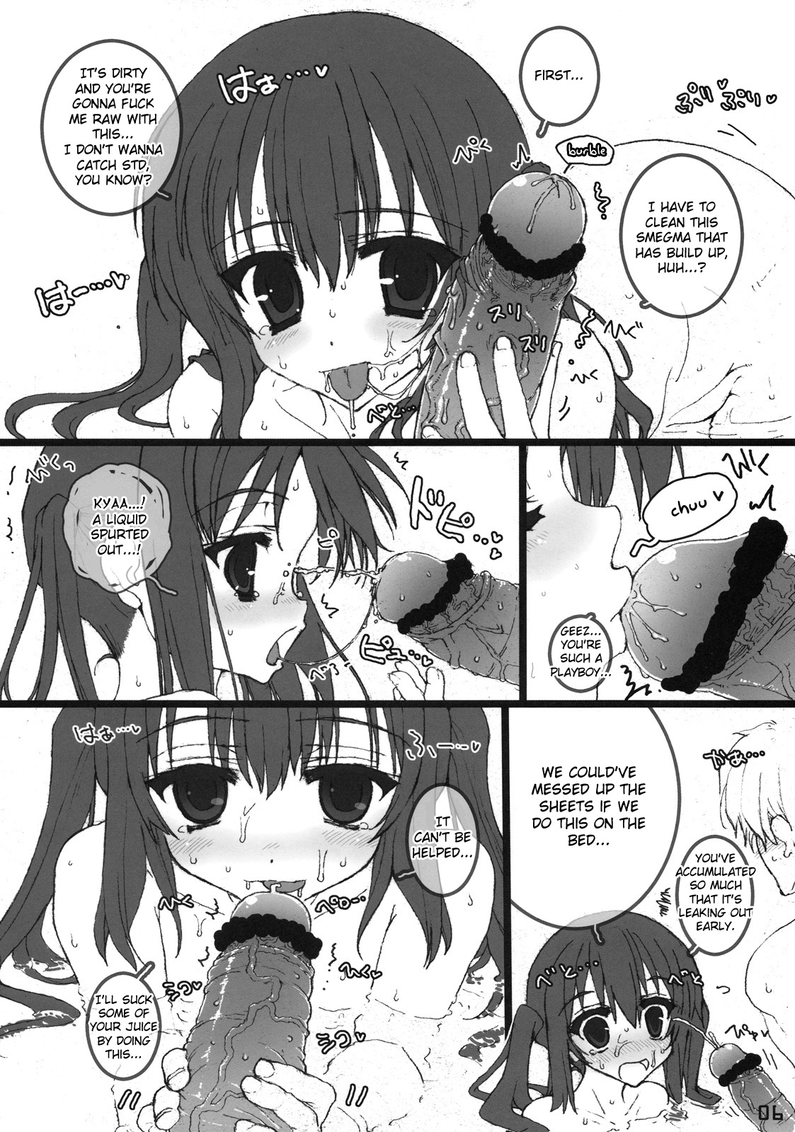 Azunyan to Issho! | With Azunyan! page 3 full