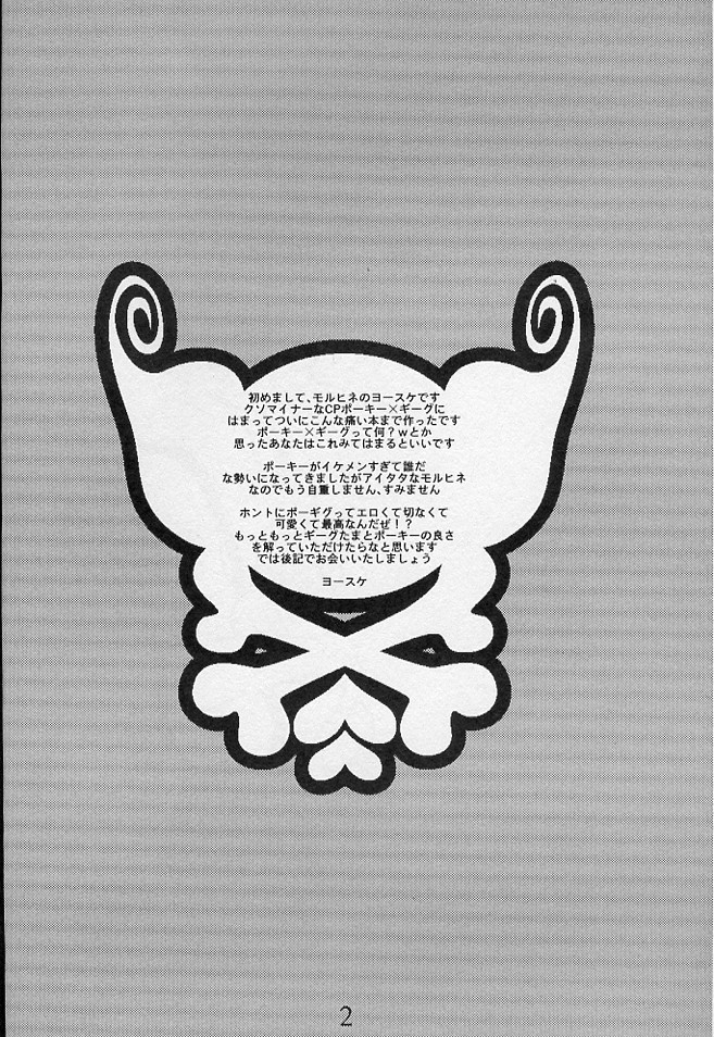 5‐MeO‐DIPT page 4 full