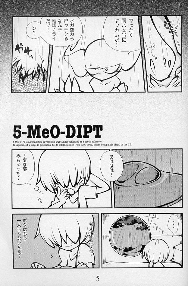 5‐MeO‐DIPT page 7 full